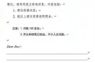 桑乔暗喜？曼联食物卫生等级被下调为1级，此前出现食物中毒事件